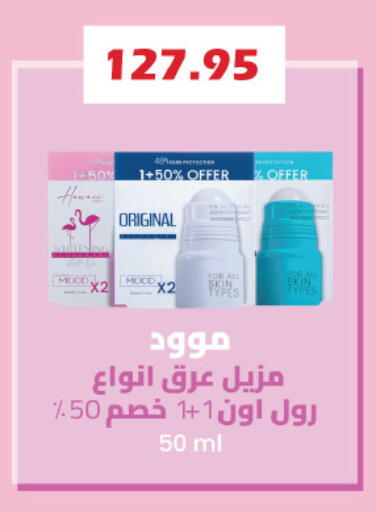 available at Royal House in Egypt - Cairo