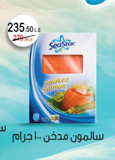 available at رويال هاوس in Egypt - القاهرة