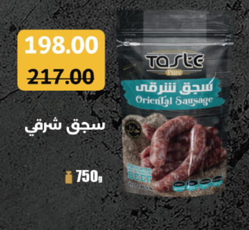 available at رويال هاوس in Egypt - القاهرة