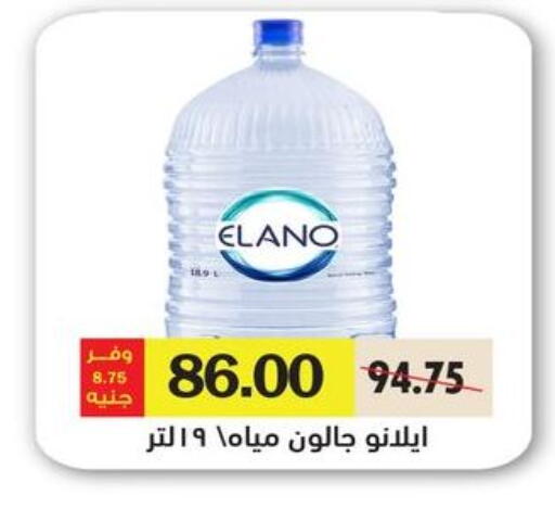 available at رويال هاوس in Egypt - القاهرة