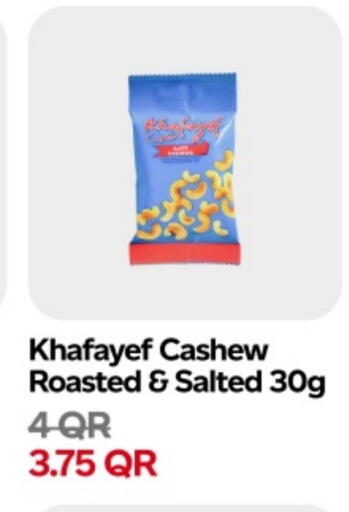 available at Snoomart in Qatar - Al Khor