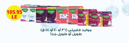 available at رويال هاوس in Egypt - القاهرة