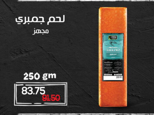 available at Royal House in Egypt - Cairo