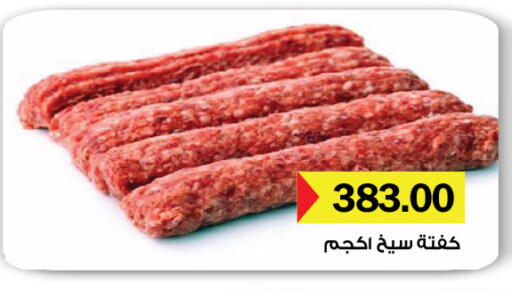 available at Royal House in Egypt - Cairo