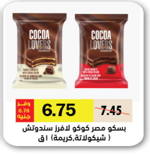 available at Royal House in Egypt - Cairo