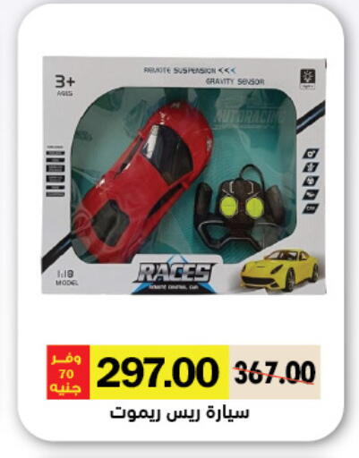 available at رويال هاوس in Egypt - القاهرة
