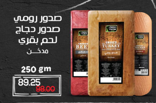 available at رويال هاوس in Egypt - القاهرة