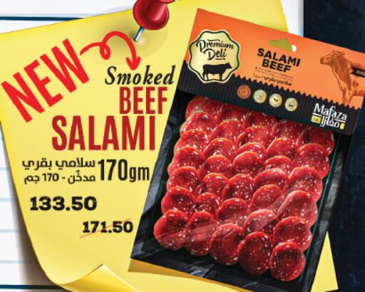 Beef available at Royal House in Egypt - Cairo