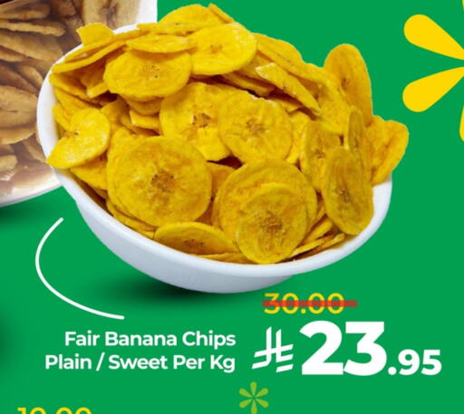 Banana available at لولو هايبرماركت in مملكة العربية السعودية, السعودية, سعودية - ينبع