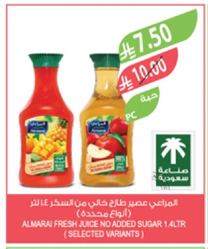 Juices & Drinks in Farm , Saudi Arabia Offers - Saudi Arabia ALMARAI available at Farm in KSA, Saudi Arabia, Saudi - Yanbu