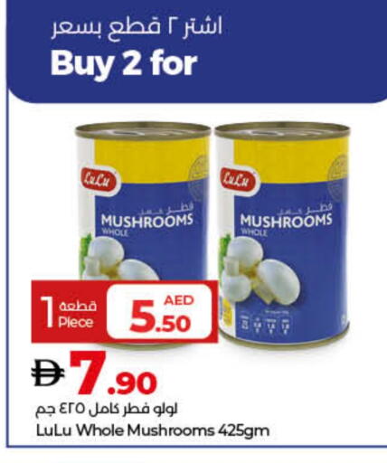 LULU available at Lulu Hypermarket in UAE - Umm al Quwain
