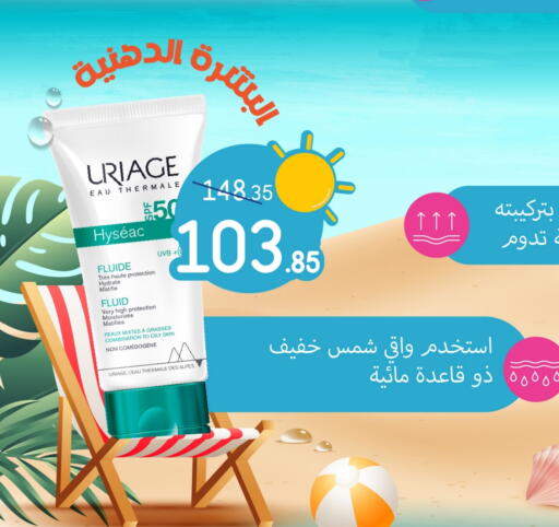 available at Nahdi in KSA, Saudi Arabia, Saudi - Al Duwadimi