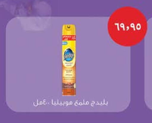 PLEDGE available at Seoudi Supermarket in Egypt - Cairo