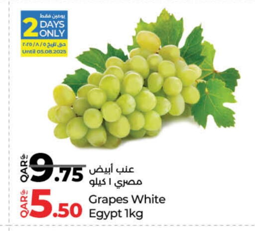 عنب from Egypt available at لولو هايبرماركت in قطر - الخور