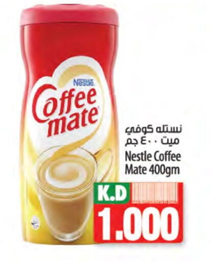 COFFEE-MATE Coffee Creamer available at Mango Hypermarket  in Kuwait - Ahmadi Governorate