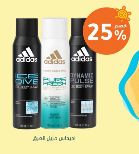 Adidas available at Nahdi in KSA, Saudi Arabia, Saudi - Khafji