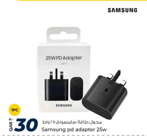 سامسونج available at روابي هايبرماركت in قطر - الخور