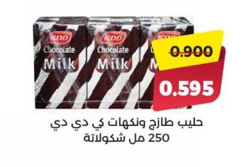 KDD Flavoured Milk available at  Adailiya Cooperative Society in Kuwait - Ahmadi Governorate