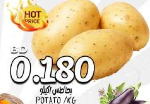 Potato available at Hassan Mahmood Group in Bahrain