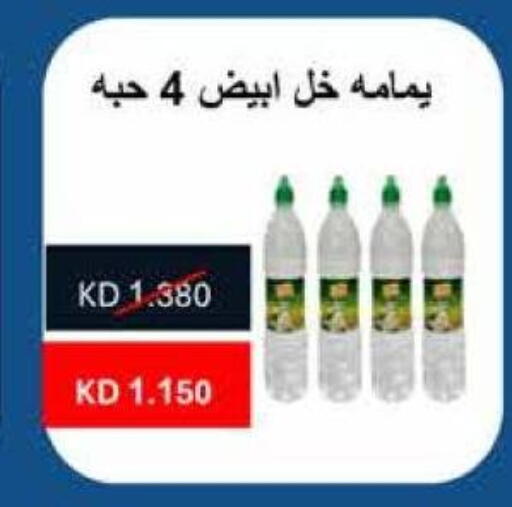 خل available at جمعية العديلة التعاونية in الكويت - محافظة الجهراء