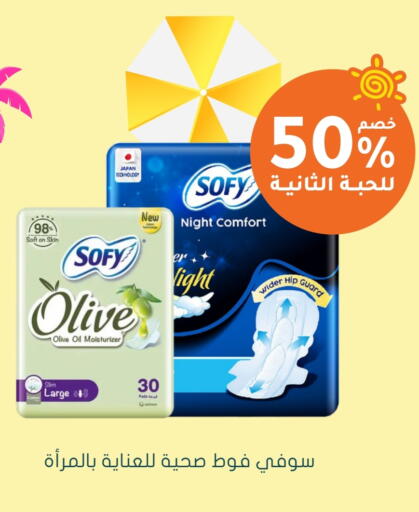 صوفي available at  النهدي in مملكة العربية السعودية, السعودية, سعودية - وادي الدواسر