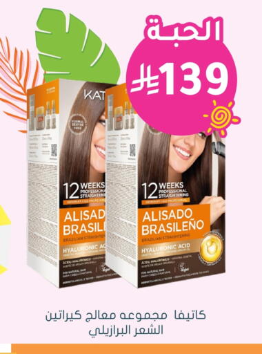 Hair Oil available at Nahdi in KSA, Saudi Arabia, Saudi - Dammam
