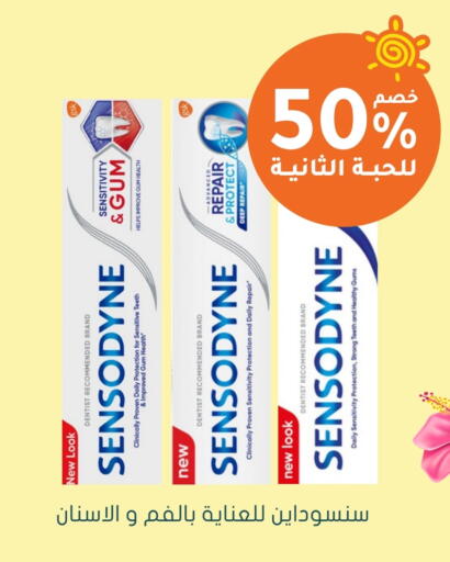 SENSODYNE Toothpaste available at Nahdi in KSA, Saudi Arabia, Saudi - Buraidah