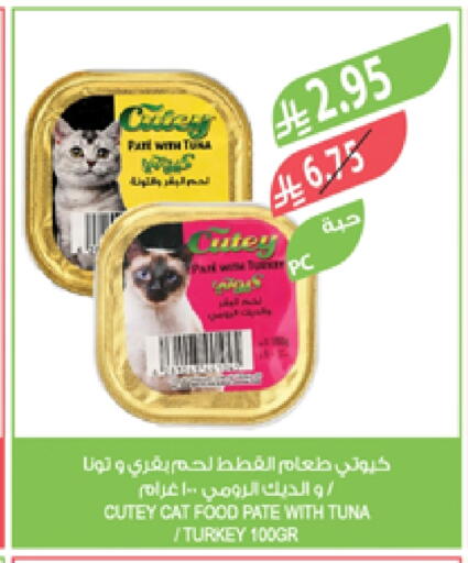 Pets in Farm , Saudi Arabia Offers - Saudi Arabia available at Farm in KSA, Saudi Arabia, Saudi - Yanbu