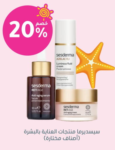 Face Cream available at Nahdi in KSA, Saudi Arabia, Saudi - Abha