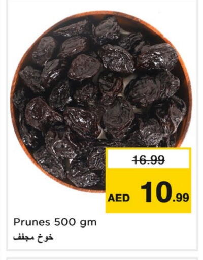 available at Nesto Hypermarket in UAE - Dubai
