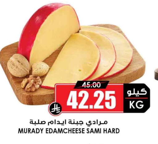 available at Prime Supermarket in KSA, Saudi Arabia, Saudi - Rafha