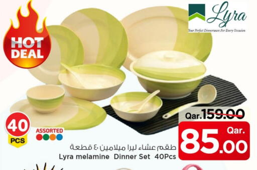 معدات الطعام وتقديمه in مارك & سيف, قطر Offers - قطر available at مارك & سيف in قطر - الريان