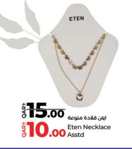 available at LuLu Hypermarket in Qatar - Al Khor
