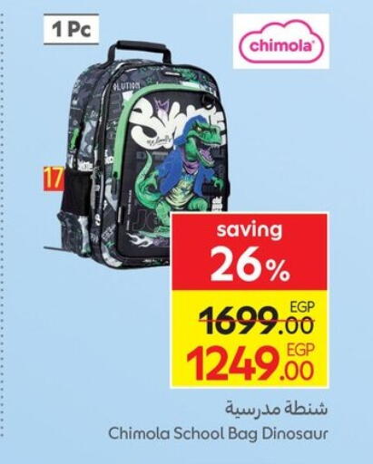 available at كارفور in Egypt - القاهرة