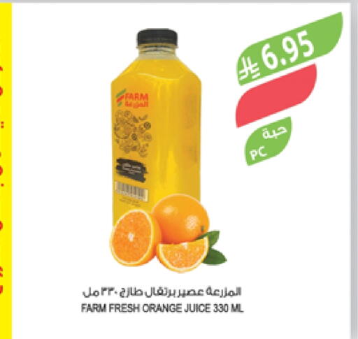 Orange available at المزرعة in مملكة العربية السعودية, السعودية, سعودية - الباحة