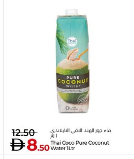 Coconut available at Lulu Hypermarket in UAE - Abu Dhabi