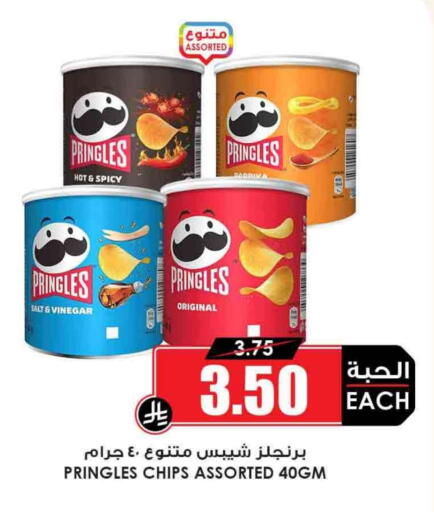 available at أسواق النخبة in مملكة العربية السعودية, السعودية, سعودية - رفحاء