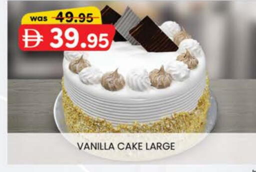 Vanilla available at K.M Hypermarket in UAE - Abu Dhabi