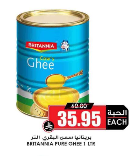 available at Prime Supermarket in KSA, Saudi Arabia, Saudi - Mahayil