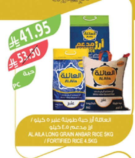 available at Farm  in KSA, Saudi Arabia, Saudi - Al Bahah