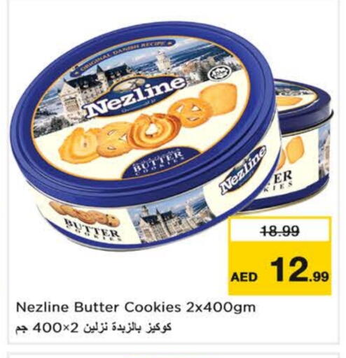 available at لاست تشانس in الإمارات العربية المتحدة , الامارات - ٱلْفُجَيْرَة‎