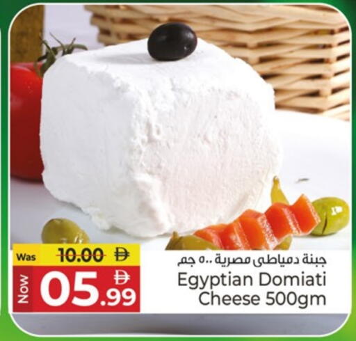 available at كنز هايبرماركت in الإمارات العربية المتحدة , الامارات - الشارقة / عجمان