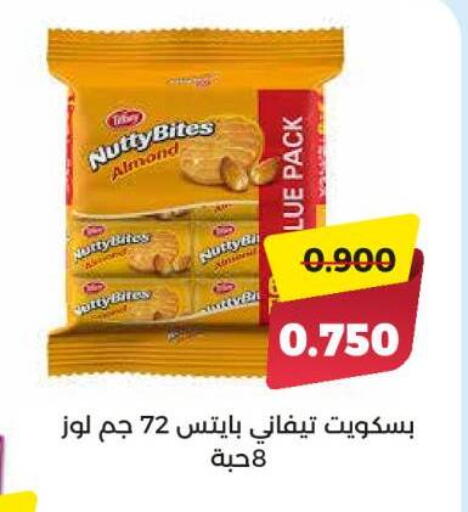 available at  Adailiya Cooperative Society in Kuwait - Kuwait City