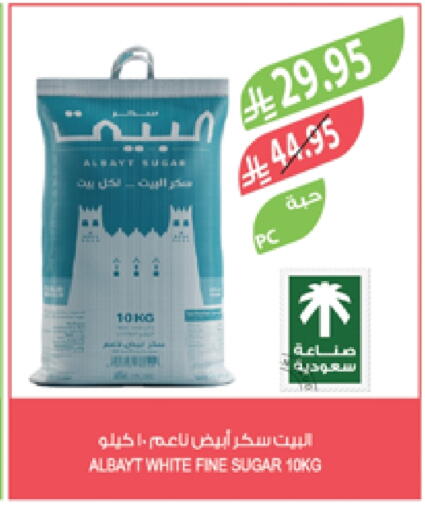 available at Farm  in KSA, Saudi Arabia, Saudi - Khafji