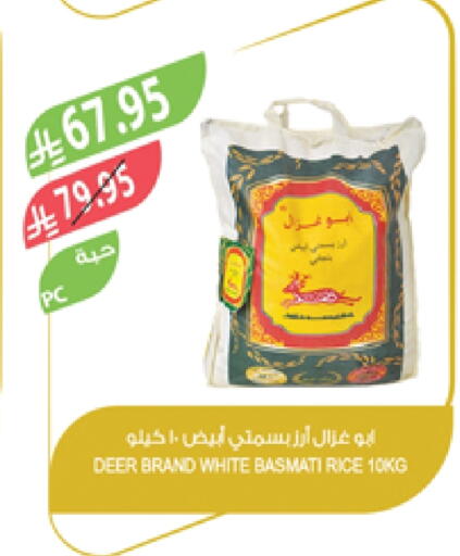 Basmati / Biryani Rice available at Farm  in KSA, Saudi Arabia, Saudi - Khafji