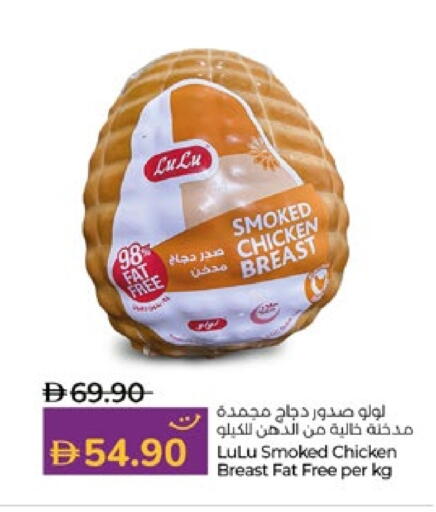 available at لولو هايبرماركت in الإمارات العربية المتحدة , الامارات - ٱلْعَيْن‎