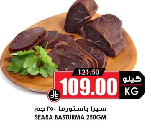 مقبلات و لحوم باردة in أسواق النخبة, المملكة العربية السعودية Offers - المملكة العربية السعودية سيارا available at أسواق النخبة in مملكة العربية السعودية, السعودية, سعودية - الزلفي
