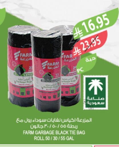 Garbage / Trash Bags available at Farm  in KSA, Saudi Arabia, Saudi - Al-Kharj