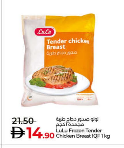 available at لولو هايبرماركت in الإمارات العربية المتحدة , الامارات - ٱلْفُجَيْرَة‎