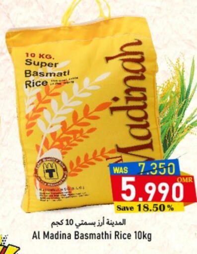 Basmati / Biryani Rice available at Al Muzn Shopping Center in Oman - Muscat